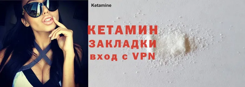 даркнет как зайти  Канск  Кетамин ketamine 