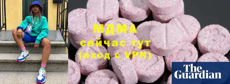 гидра ТОР  Канск  MDMA кристаллы 