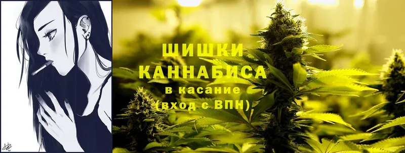 площадка Telegram  Канск  МАРИХУАНА THC 21%  закладки 